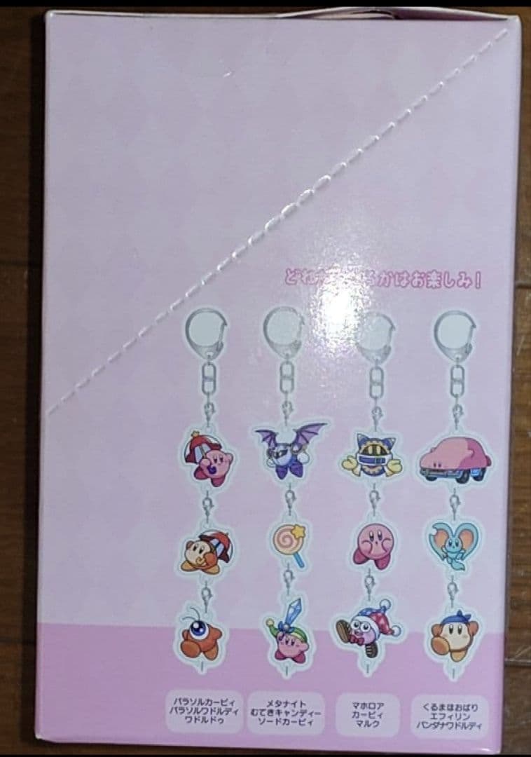 カービィ つながる3連 アクリルキーホルダー　BOX