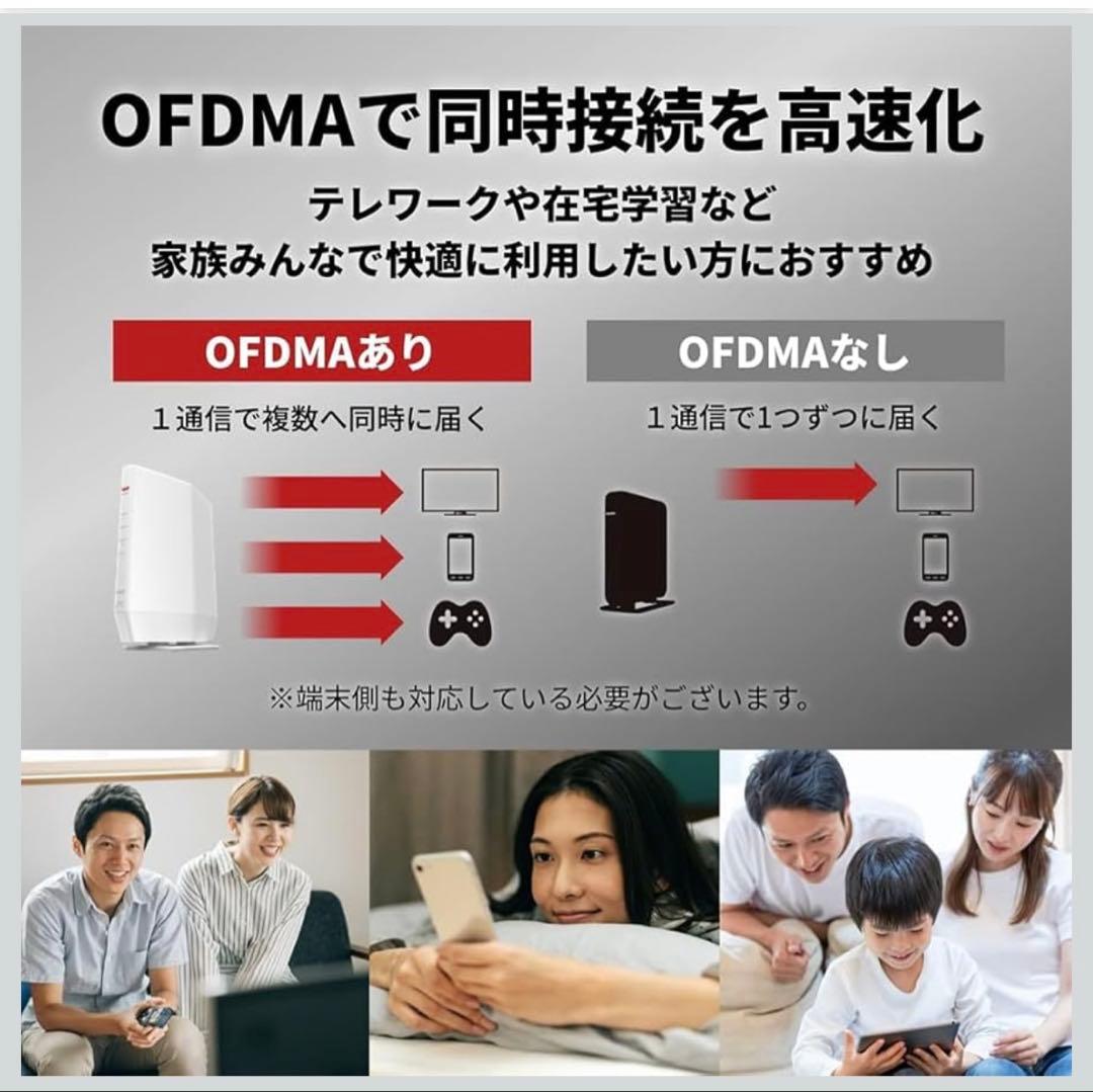 バッファローWiFi ルーター無線LAN Wi-Fi 6 11ax / 11ac