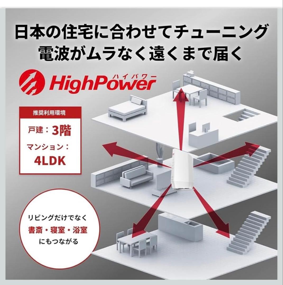 バッファローWiFi ルーター無線LAN Wi-Fi 6 11ax / 11ac
