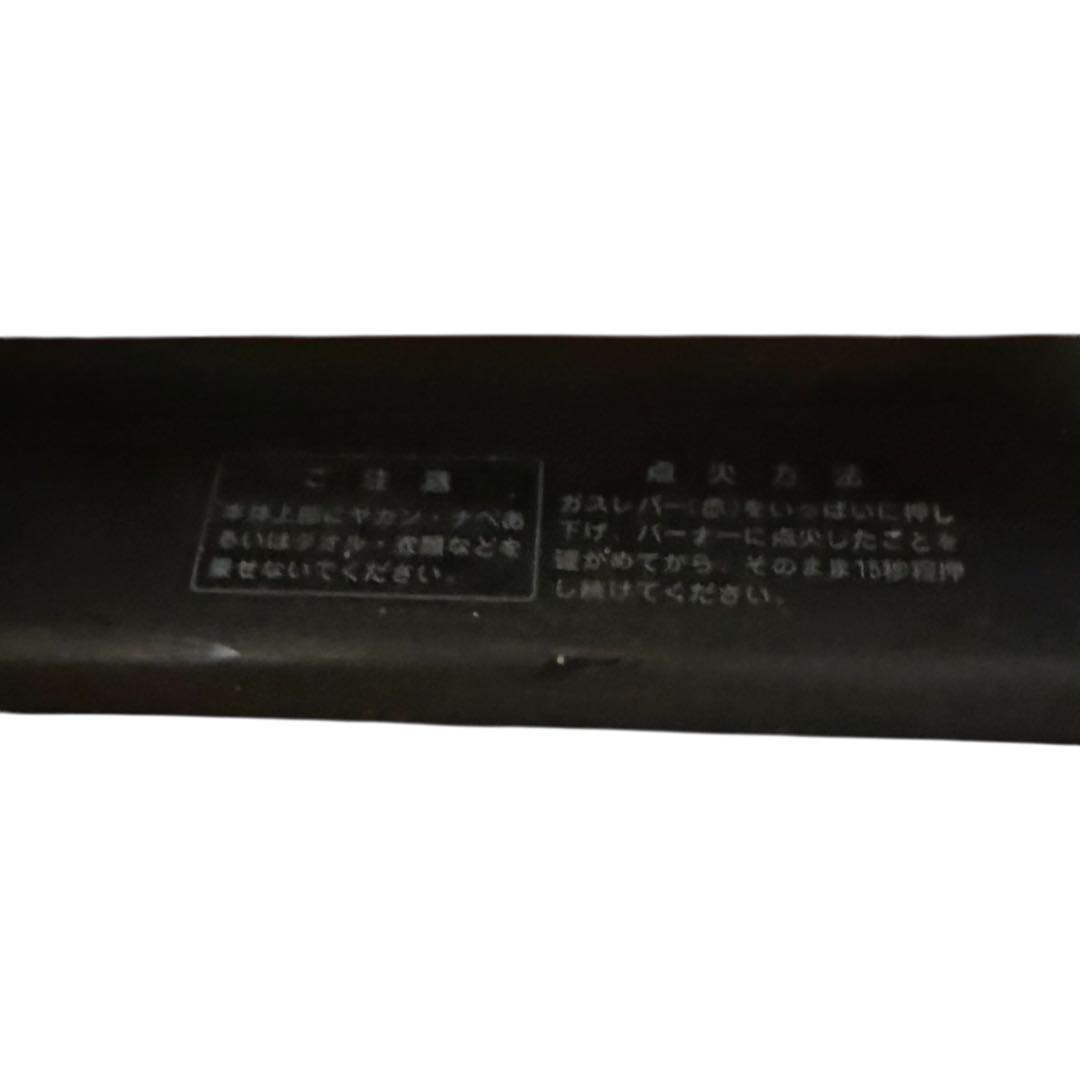 【動作品】パロマ PG-62-2 LPガス用 ガスストーブ 2mホース付