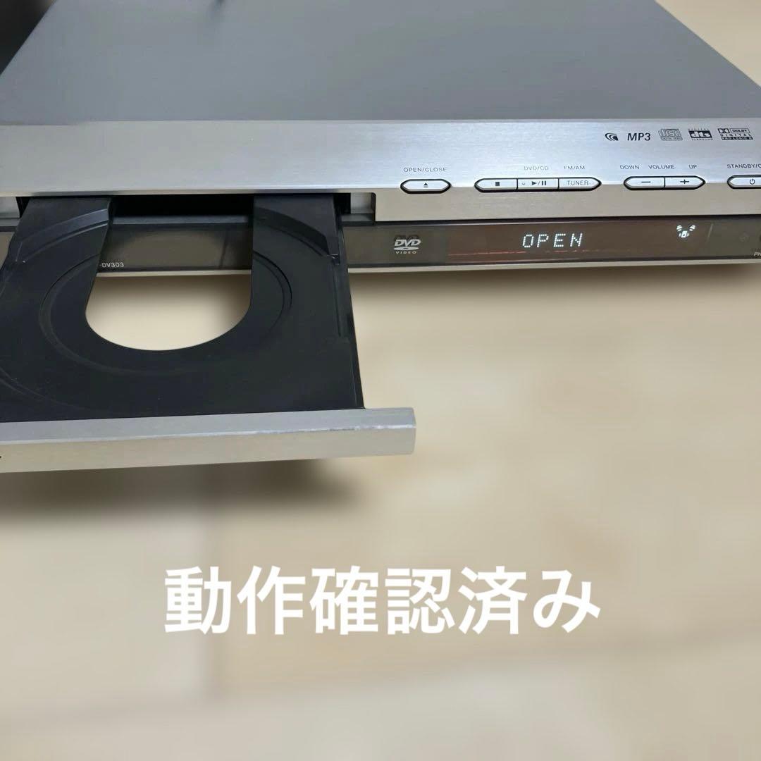 パイオニア 5.1 chサラウンド　HTZ-DV303 ホームシアターセット