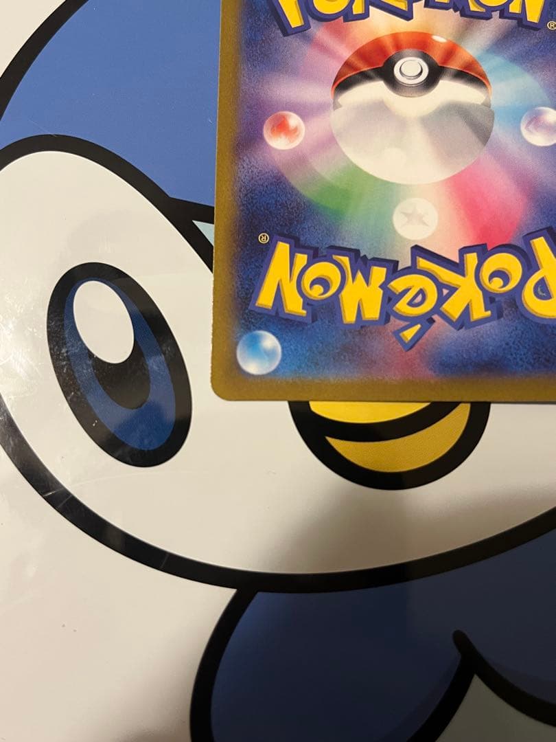 完全美品）ポケモンカード　リザードンVSTAR SAR