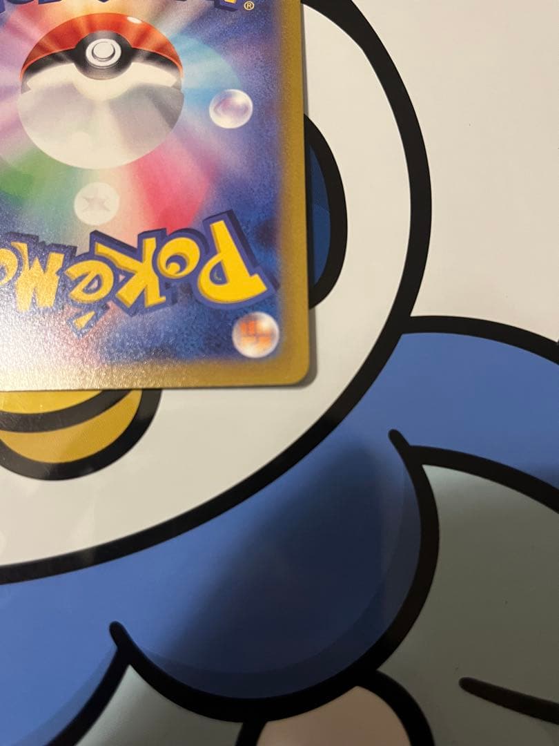 完全美品）ポケモンカード　リザードンVSTAR SAR