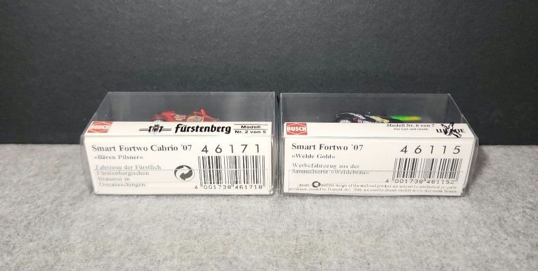 ブッシュ　スマート４５０、４５１