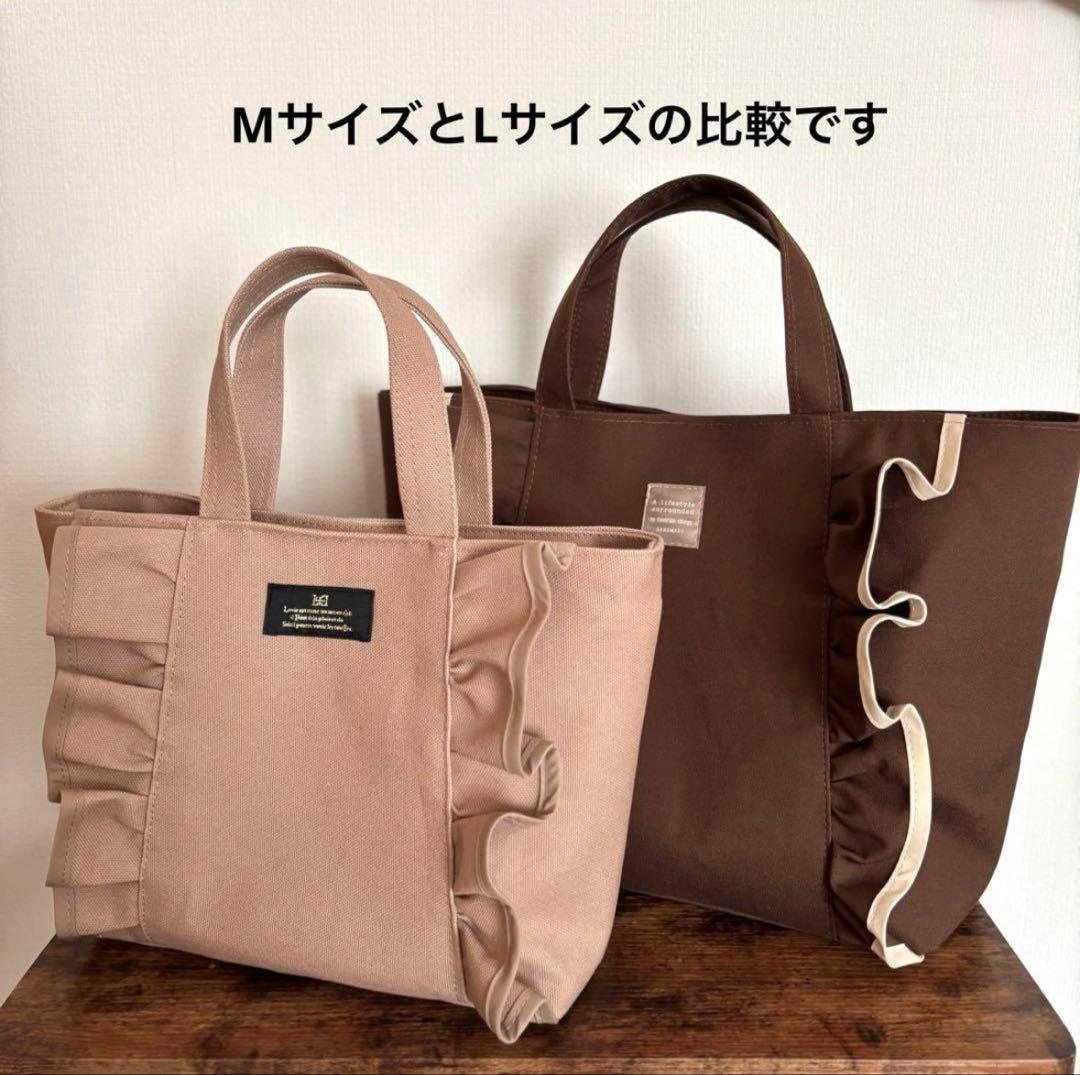 【Mahsa】フリルトートバッグL 倉敷8号帆布　キャロット×ミモザ柄