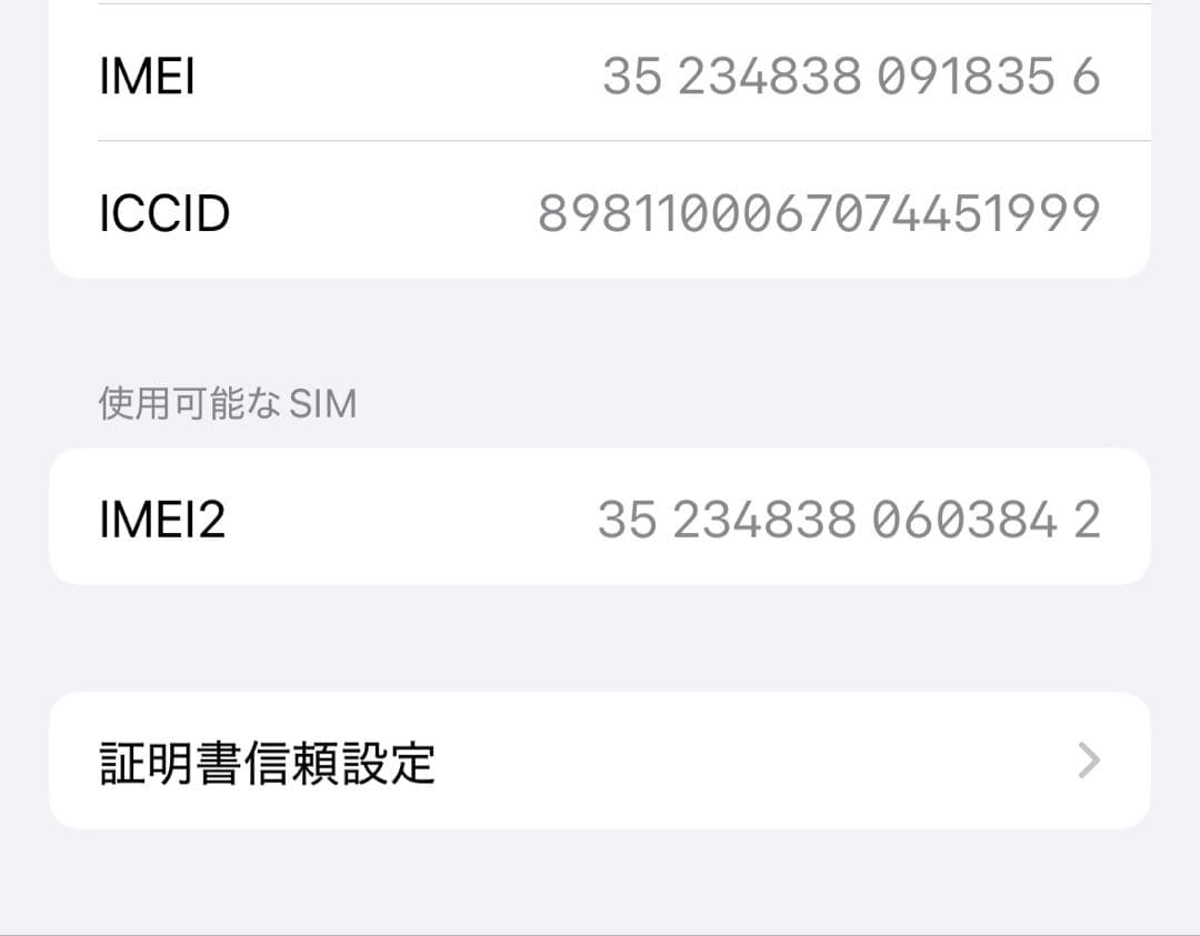 【美品】iPhone16 128G ピンク　SIMフリー