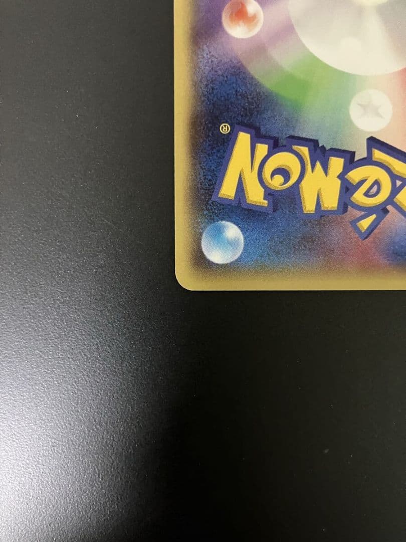 【人気】メガトウキョーのピカチュウ プロモ