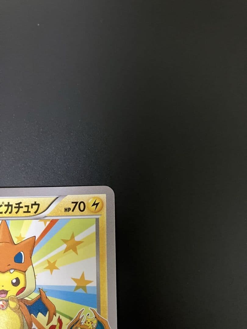 【人気】メガトウキョーのピカチュウ プロモ