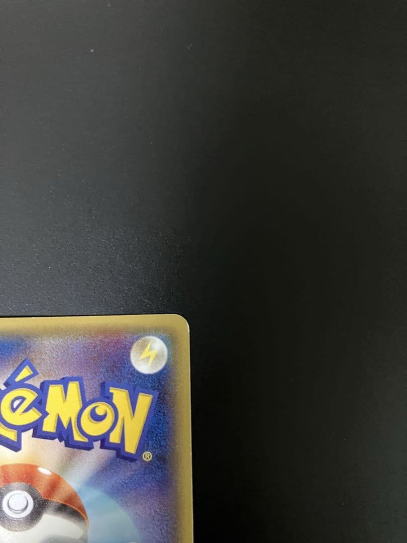 【人気】メガトウキョーのピカチュウ プロモ