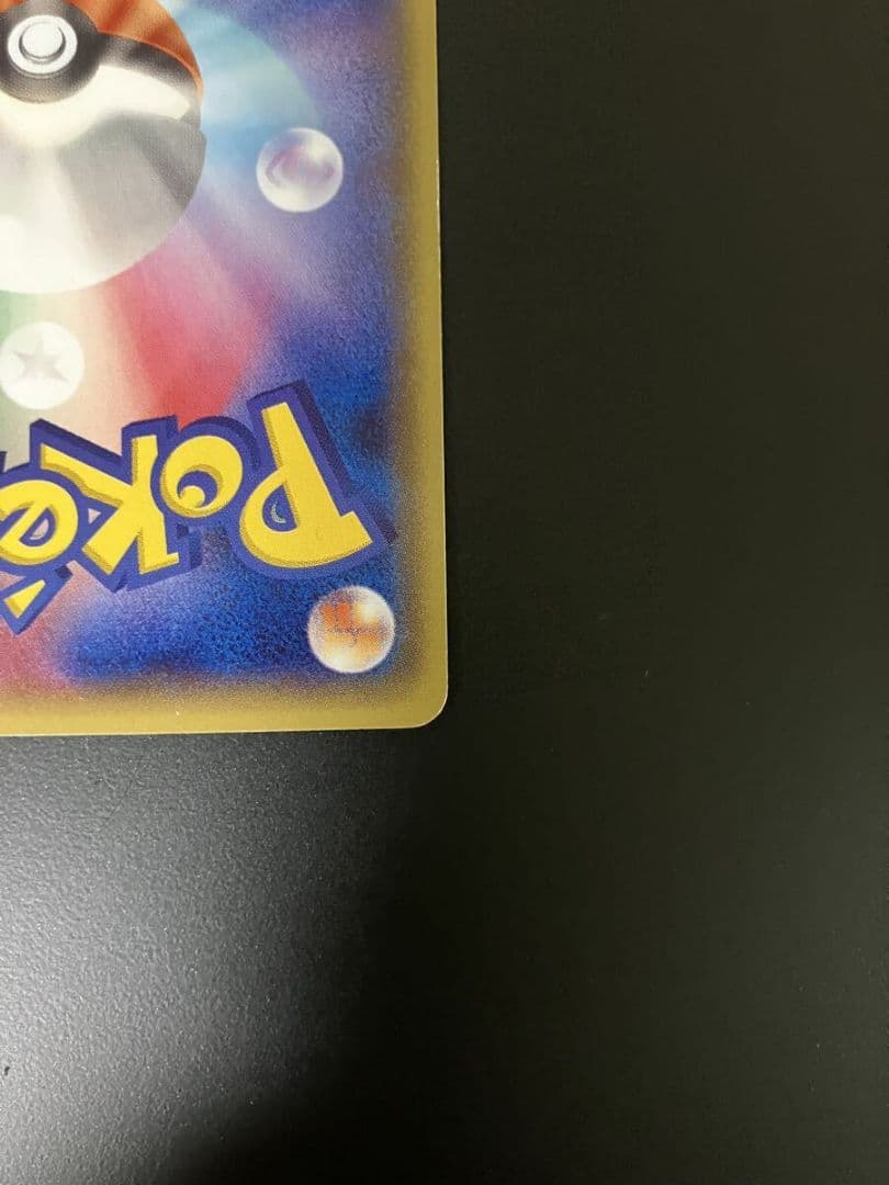 【人気】メガトウキョーのピカチュウ プロモ