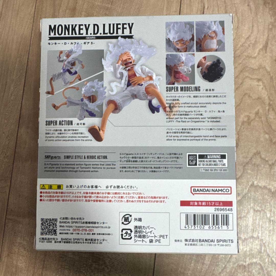 S.H.フィギュアーツ ONE PIECE モンキー・D・ルフィ ギア5 ニカ