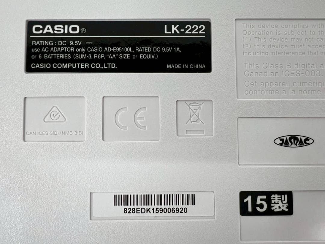 【完動品】CASIO カシオ キーボード LK-222 ホワイト