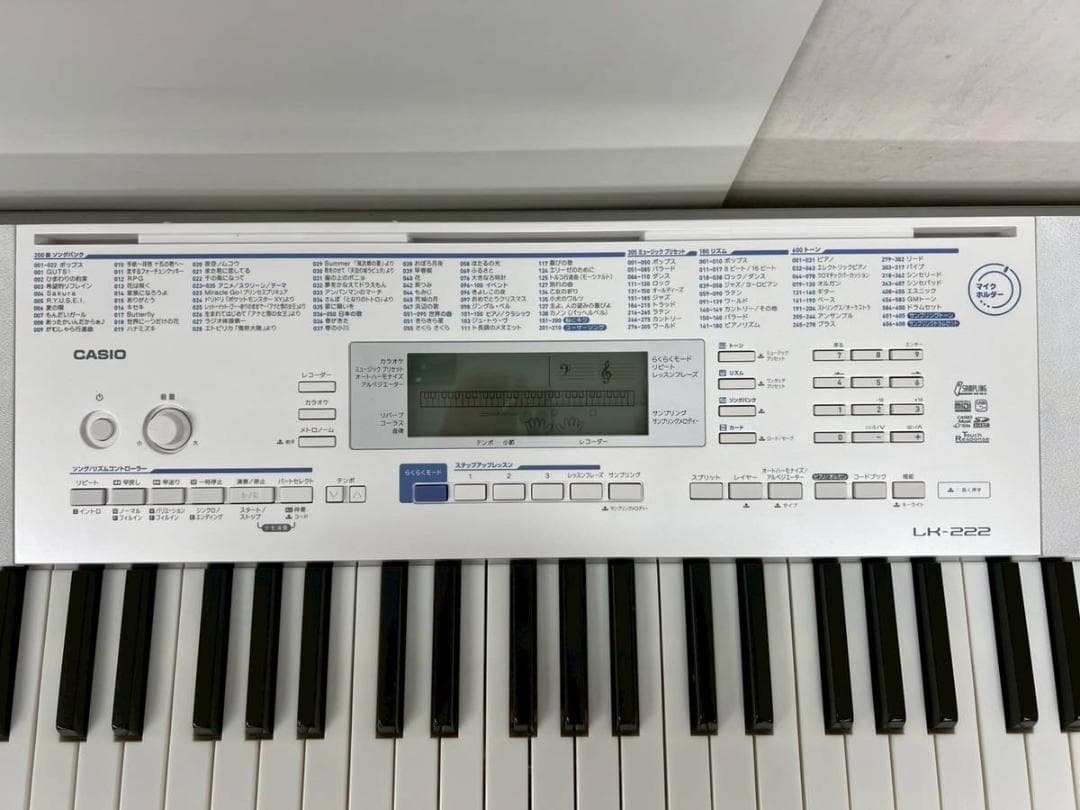 【完動品】CASIO カシオ キーボード LK-222 ホワイト