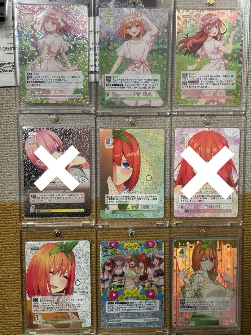 五等分の花嫁　カードゲーム　まとめ売り