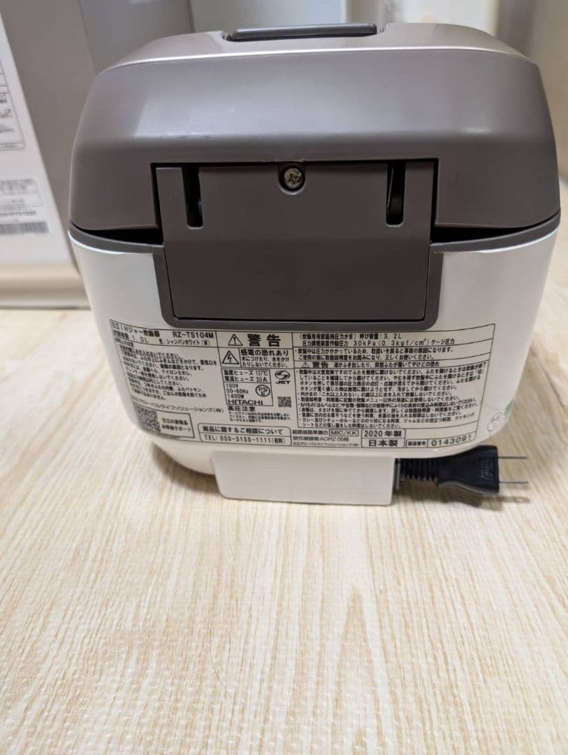 美品 HITACHI IH炊飯器 RZ-TS104M 5.5号炊き
