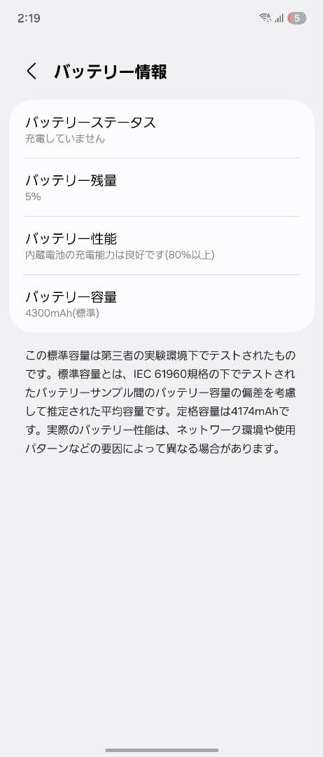 (美品)Samsung GalaxyZ Flip7 その他3点セット