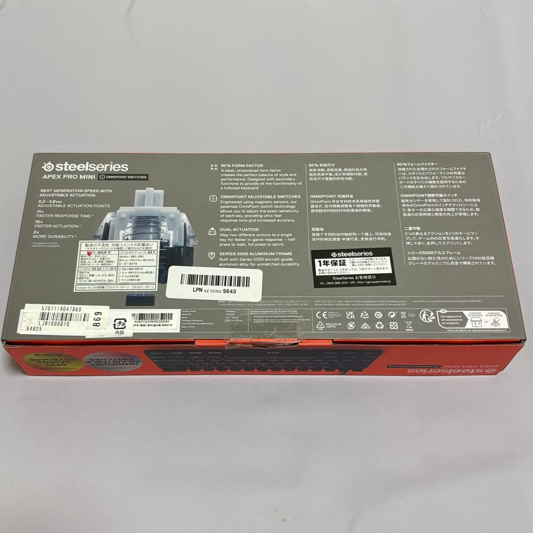 steelseries APEX PRO MINI キーボード ジャンク