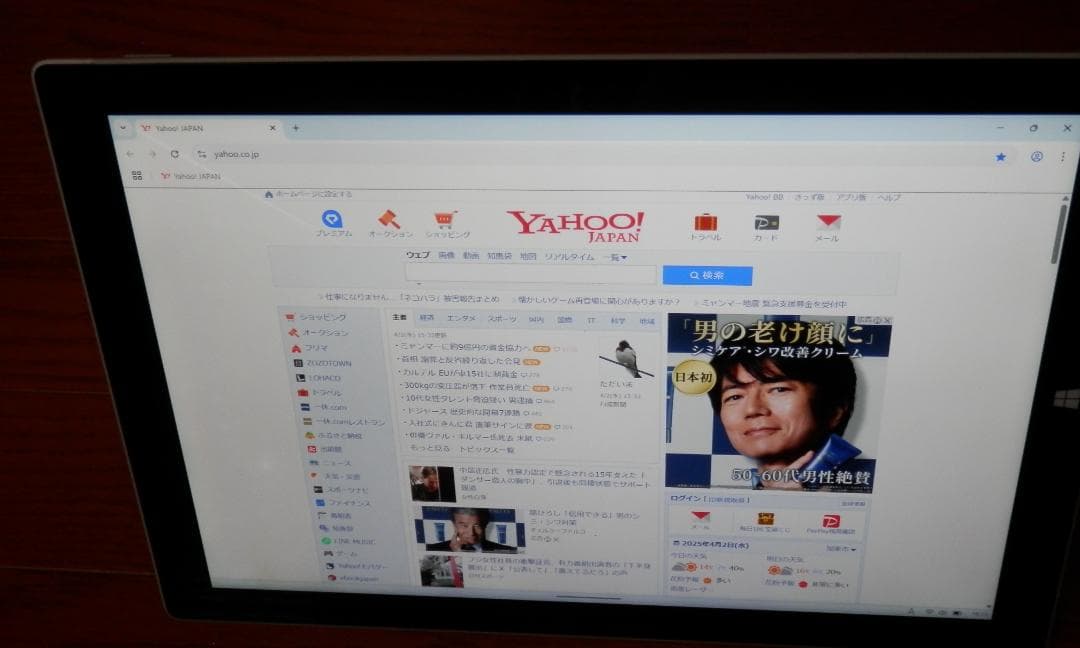 Microsoft Surface pro3（Windows11）完動品