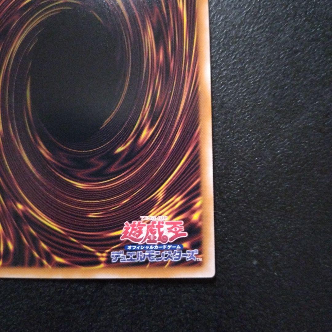 遊戯王　マリスポーンマーチヘア　25th