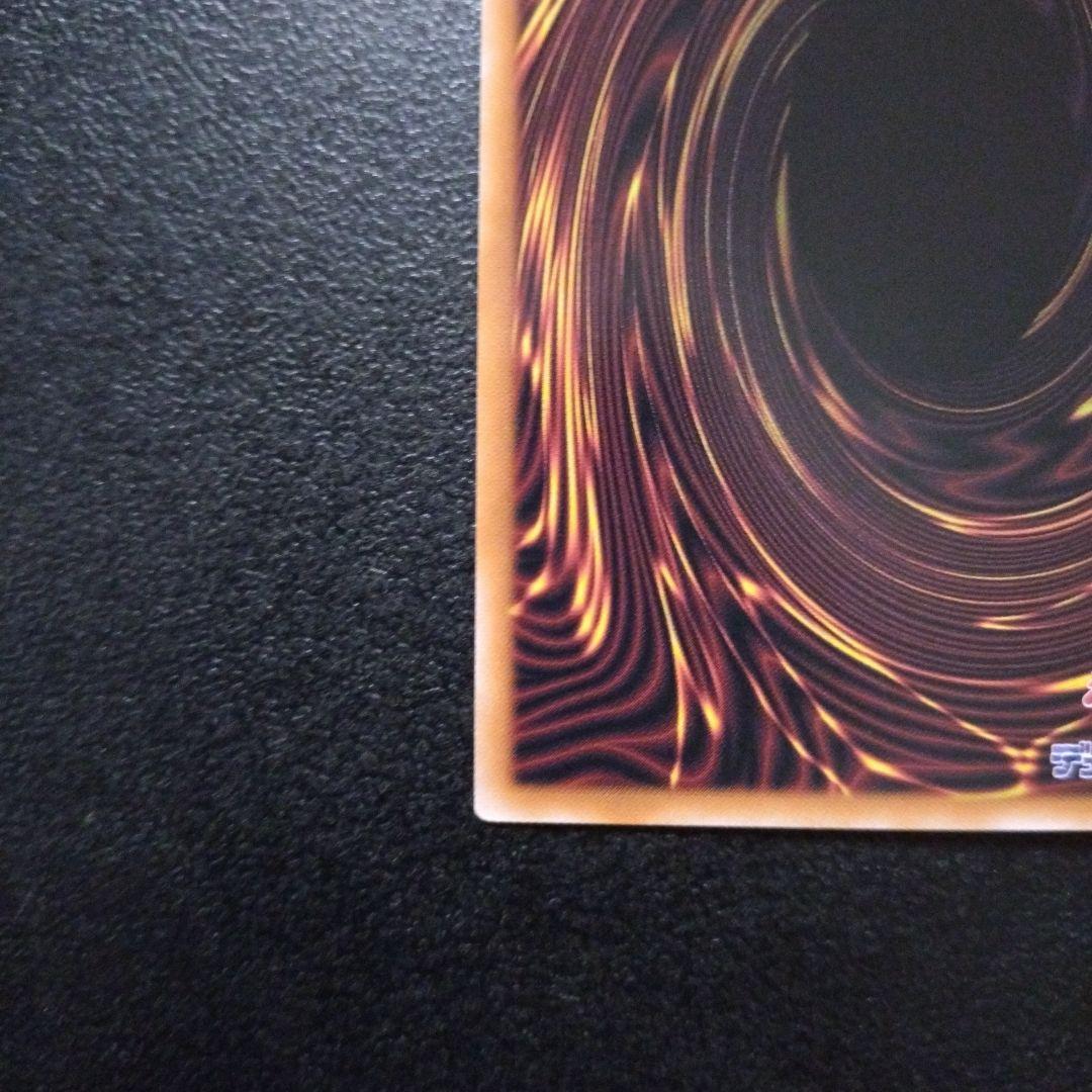 遊戯王　マリスポーンマーチヘア　25th