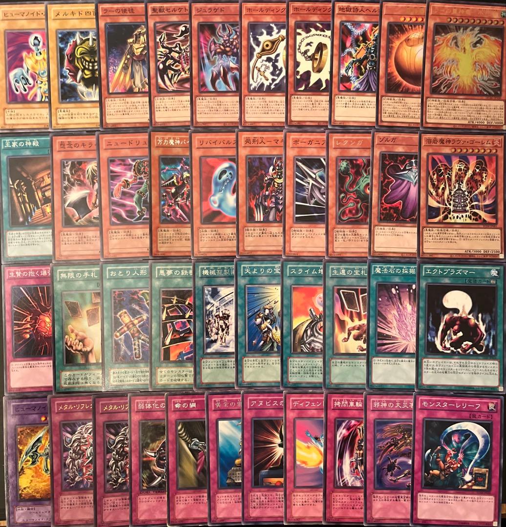 遊戯王　キャラデッキ　6セット　遊戯　海馬　城之内　バクラ　マリク　ペガサス