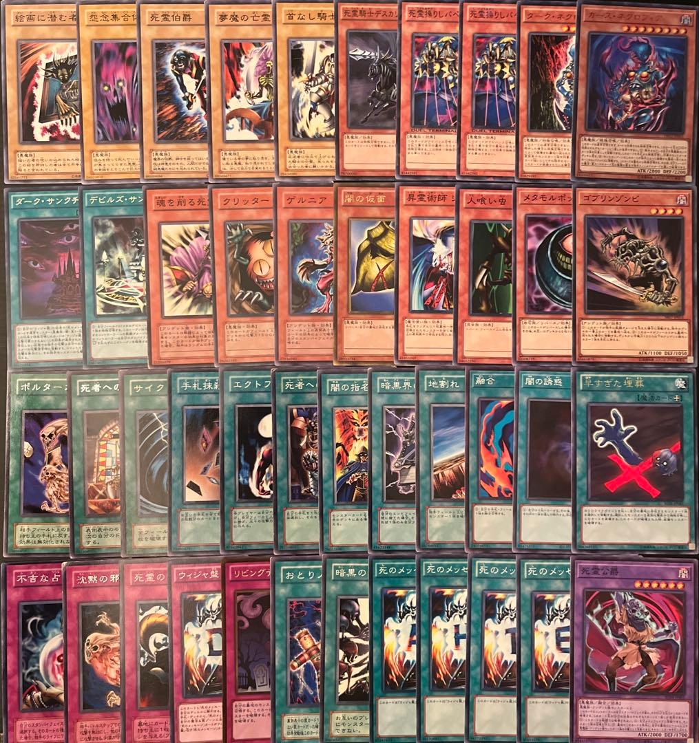 遊戯王　キャラデッキ　6セット　遊戯　海馬　城之内　バクラ　マリク　ペガサス