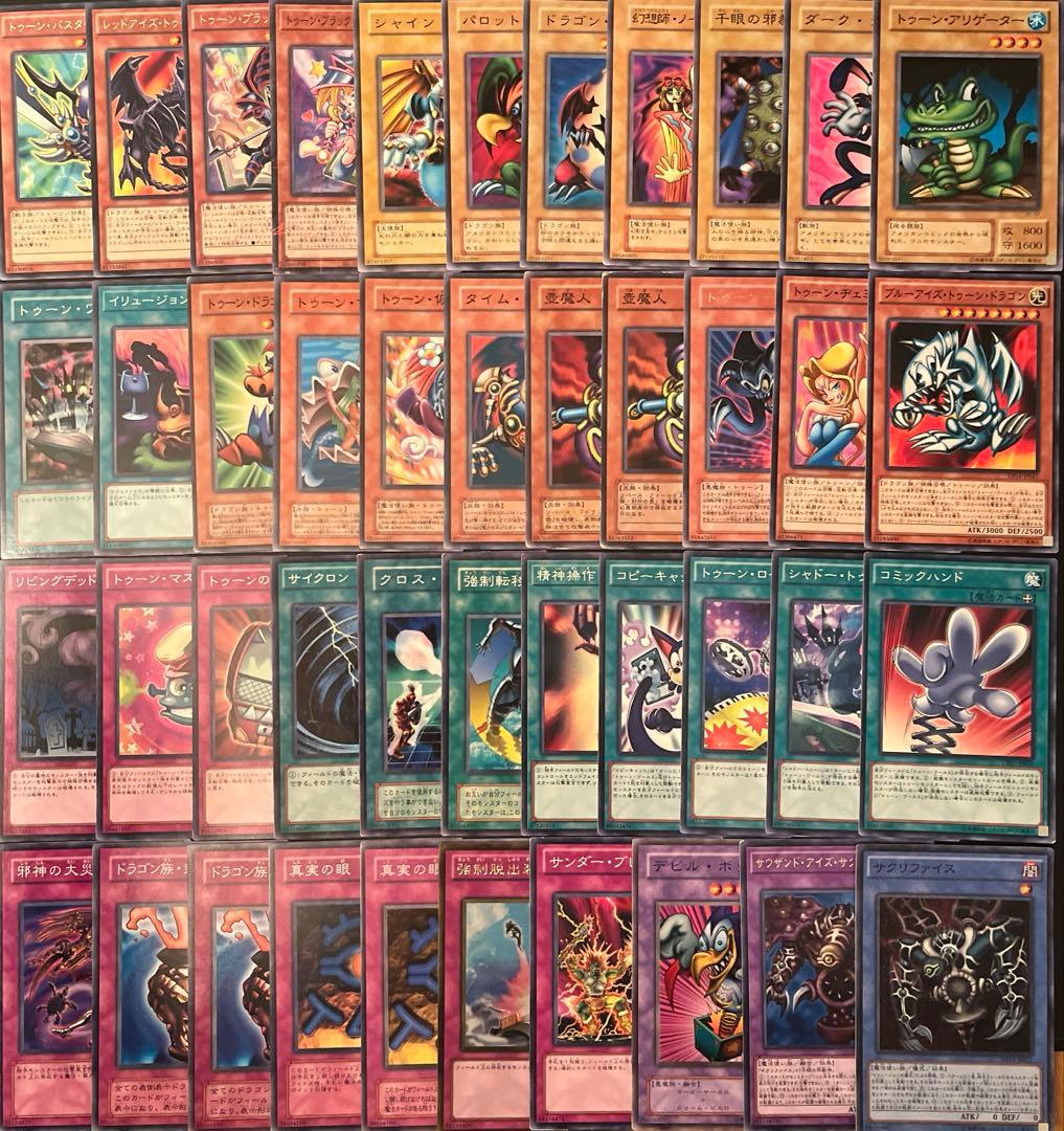 遊戯王　キャラデッキ　6セット　遊戯　海馬　城之内　バクラ　マリク　ペガサス