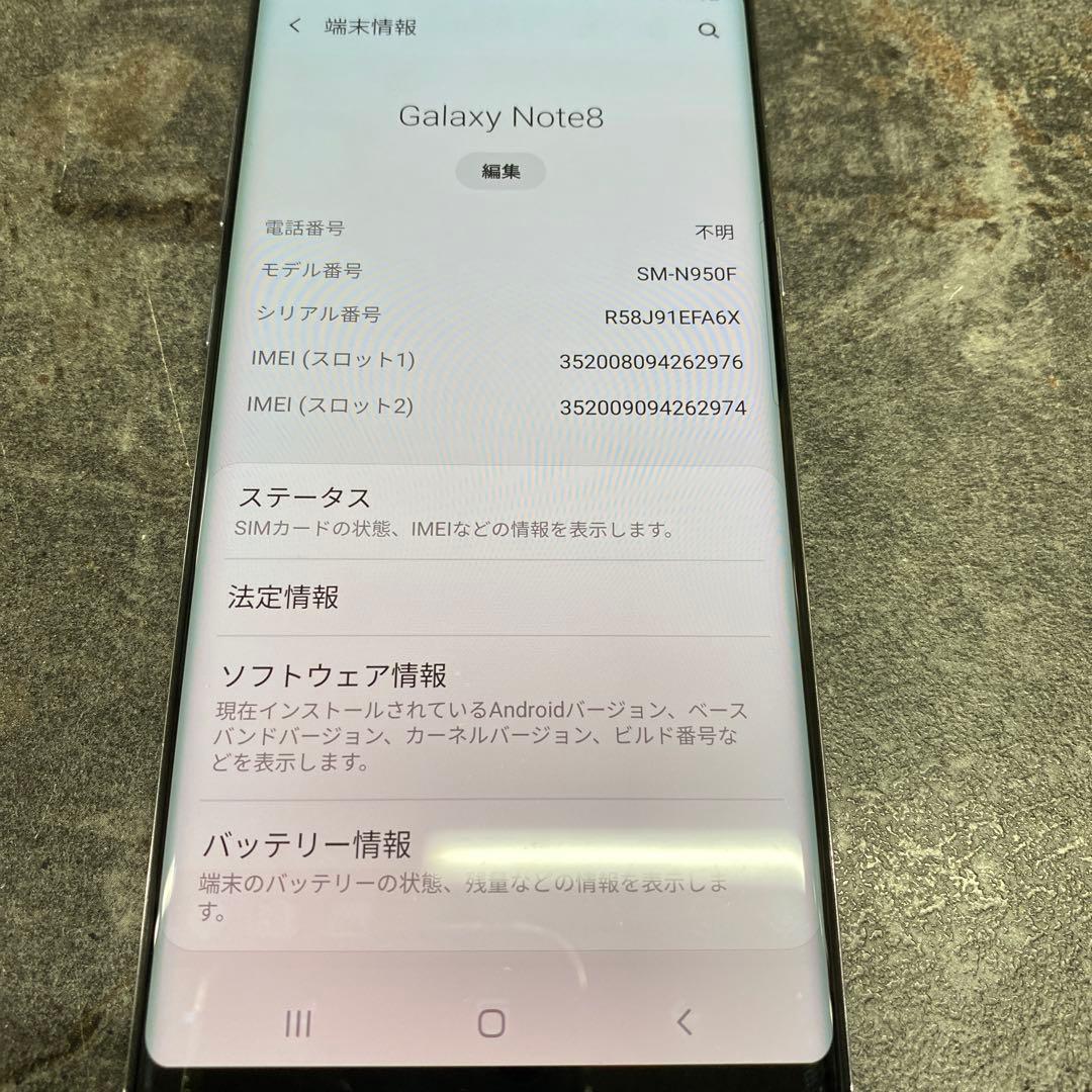 SAMSUNG Galaxy Note8 SM-N950F オーキッドグレイ