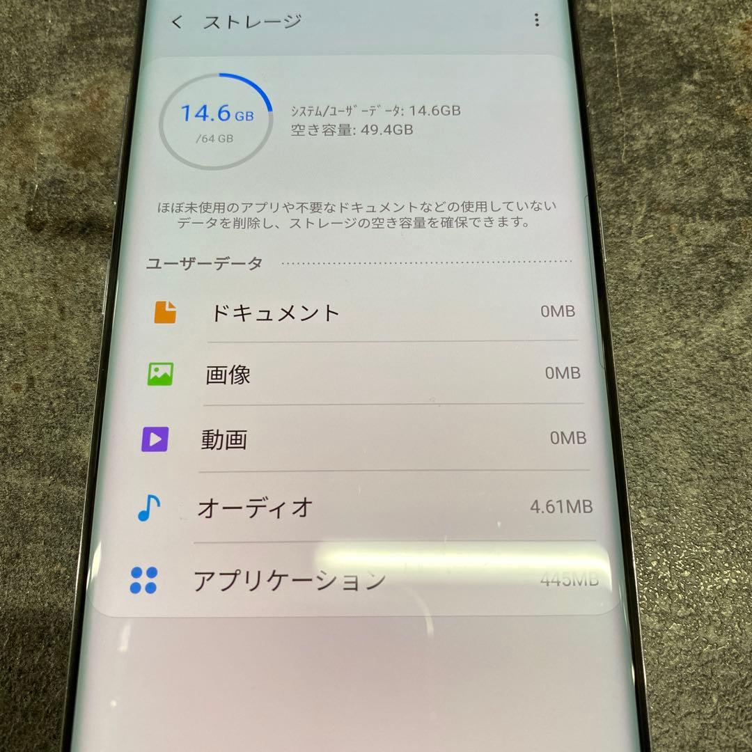 SAMSUNG Galaxy Note8 SM-N950F オーキッドグレイ