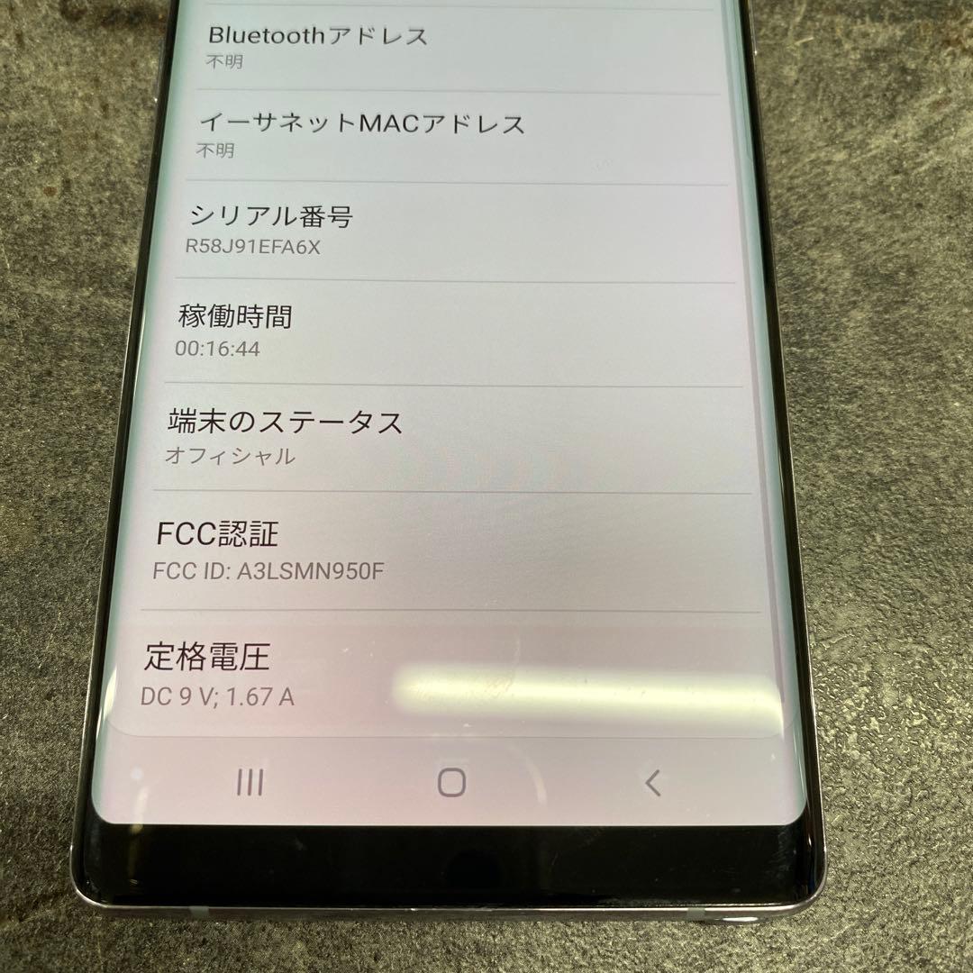 SAMSUNG Galaxy Note8 SM-N950F オーキッドグレイ