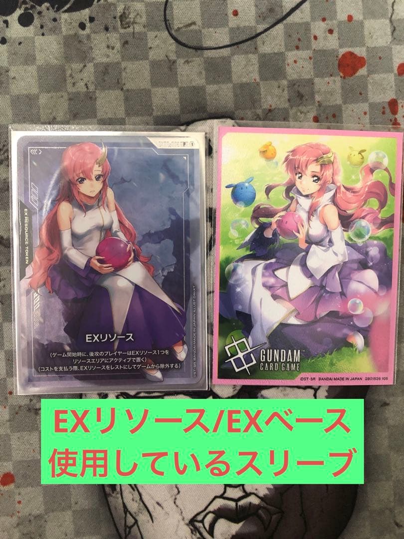 フルレア仕様ザフトデッキ+調整用カード+EXリソースベース+ザフト仕様リソース