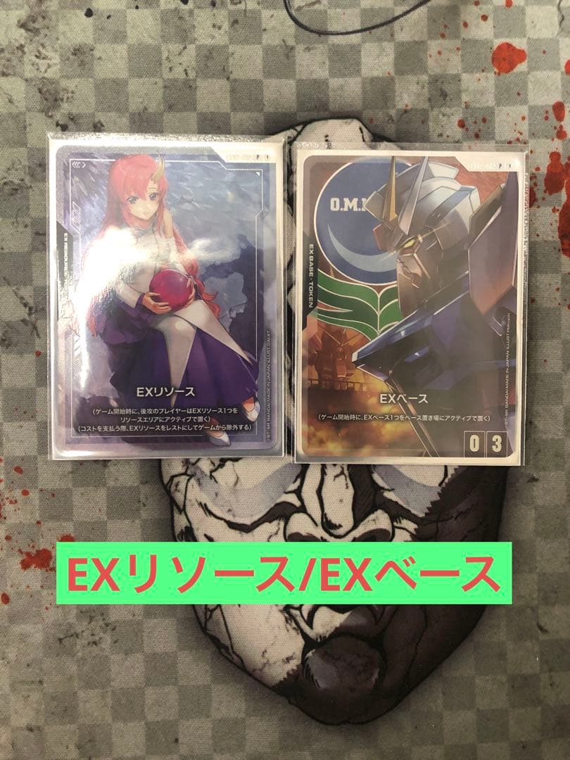 フルレア仕様ザフトデッキ+調整用カード+EXリソースベース+ザフト仕様リソース