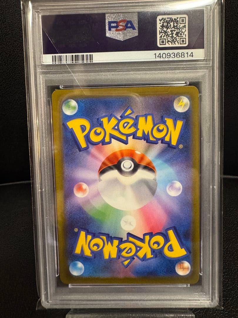 カナリィ SAR PSA10 鑑定品
