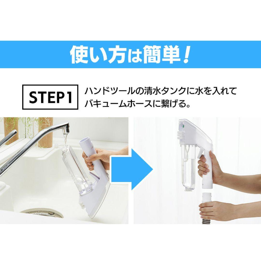 メ*ル様 アイリスオーヤマ　リンサークリーナー　RNSK-300