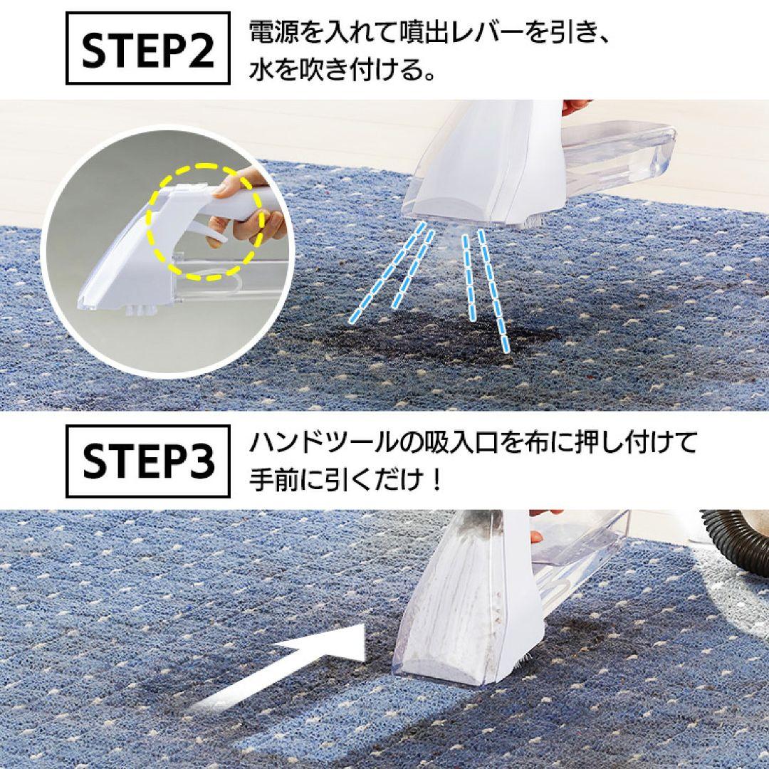 メ*ル様 アイリスオーヤマ　リンサークリーナー　RNSK-300