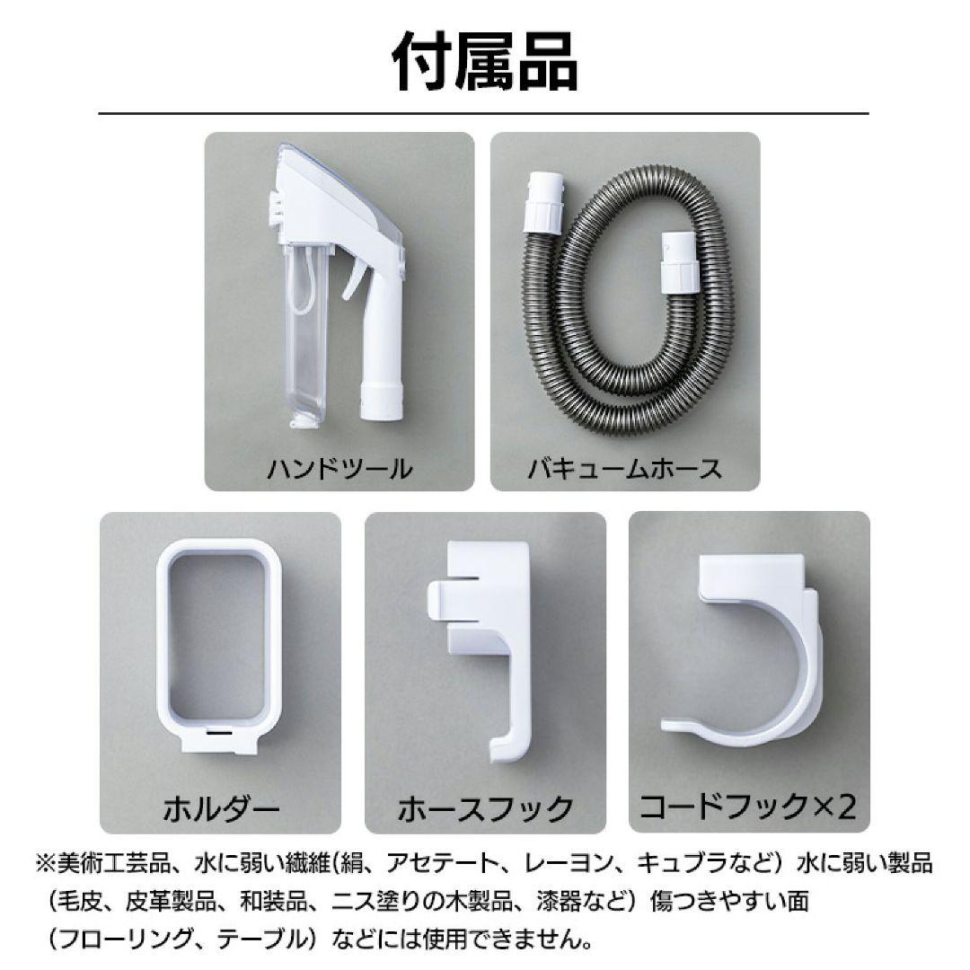メ*ル様 アイリスオーヤマ　リンサークリーナー　RNSK-300