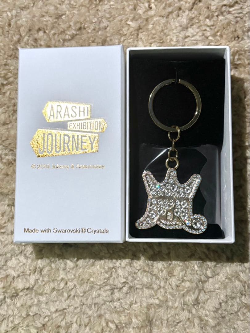 嵐 キーホルダー 嵐を旅する展覧会 スワロフスキー ゴールド シルバー ２つ