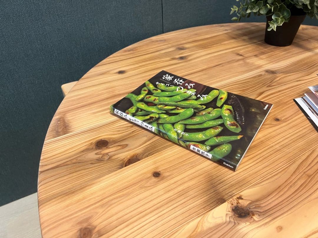 【送料無料】 ローテーブル 丸 木組やぐらベース 90cm 杉 格子棚付き