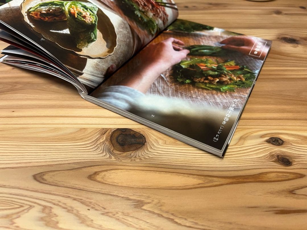 【送料無料】 ローテーブル 丸 木組やぐらベース 90cm 杉 格子棚付き