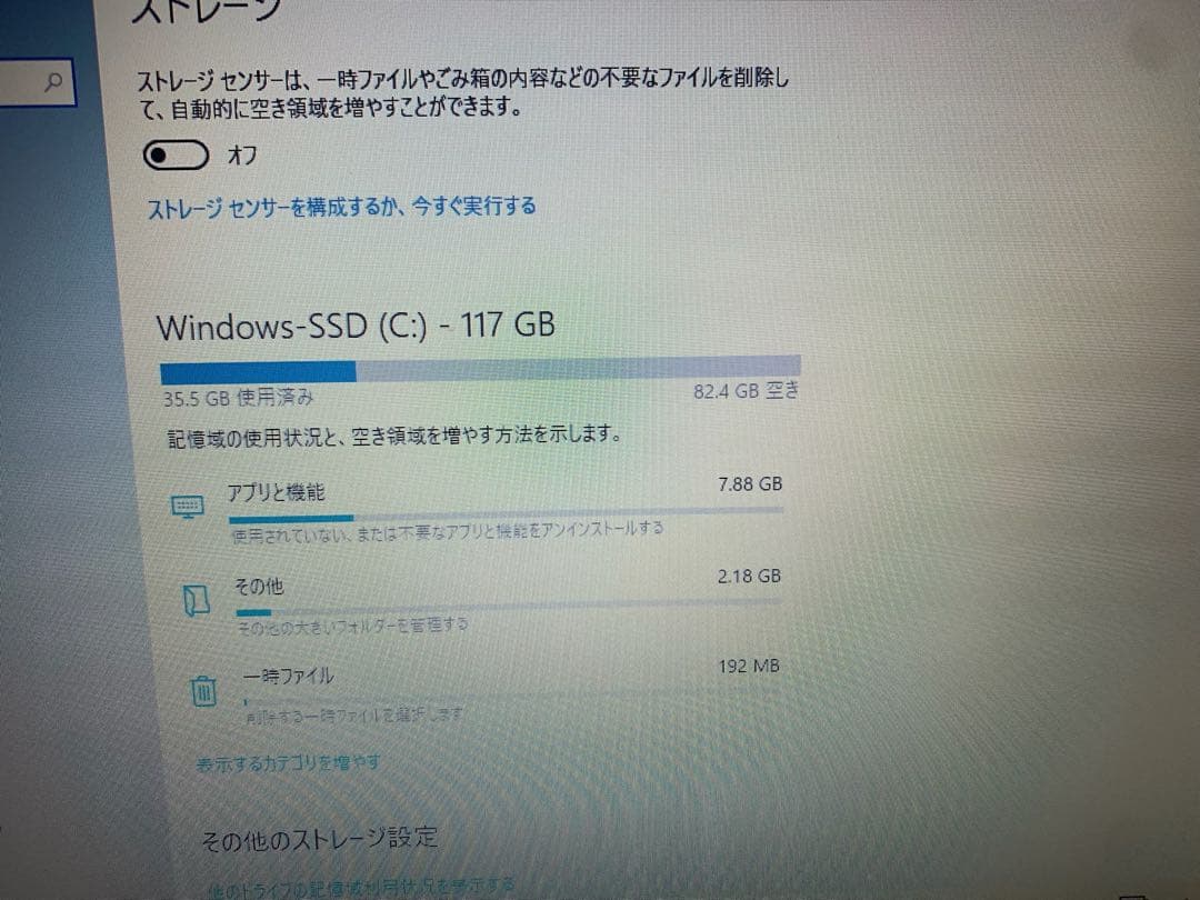 IdeaPad Slim Lenovo Ideapad シルバー　ノートPC