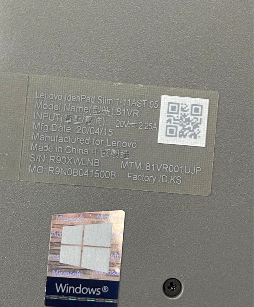 IdeaPad Slim Lenovo Ideapad シルバー　ノートPC