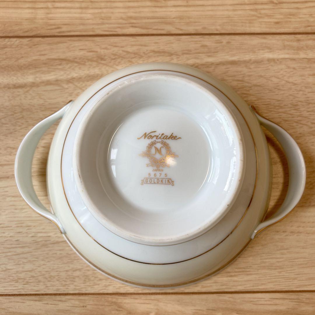 【美品】ノリタケ 蓋付き　スープ皿　お椀　GOLDKIN 廃盤品　5675