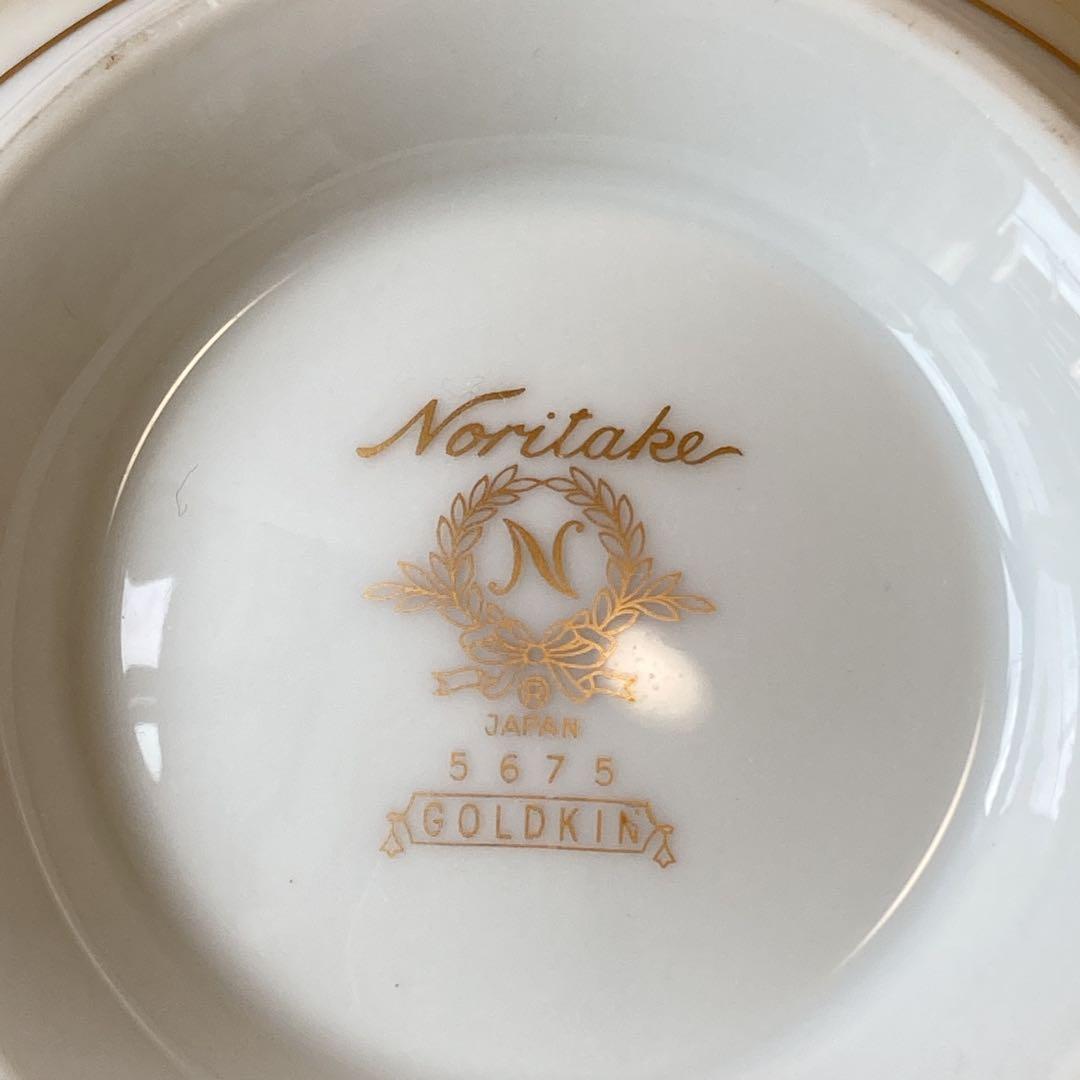 【美品】ノリタケ 蓋付き　スープ皿　お椀　GOLDKIN 廃盤品　5675