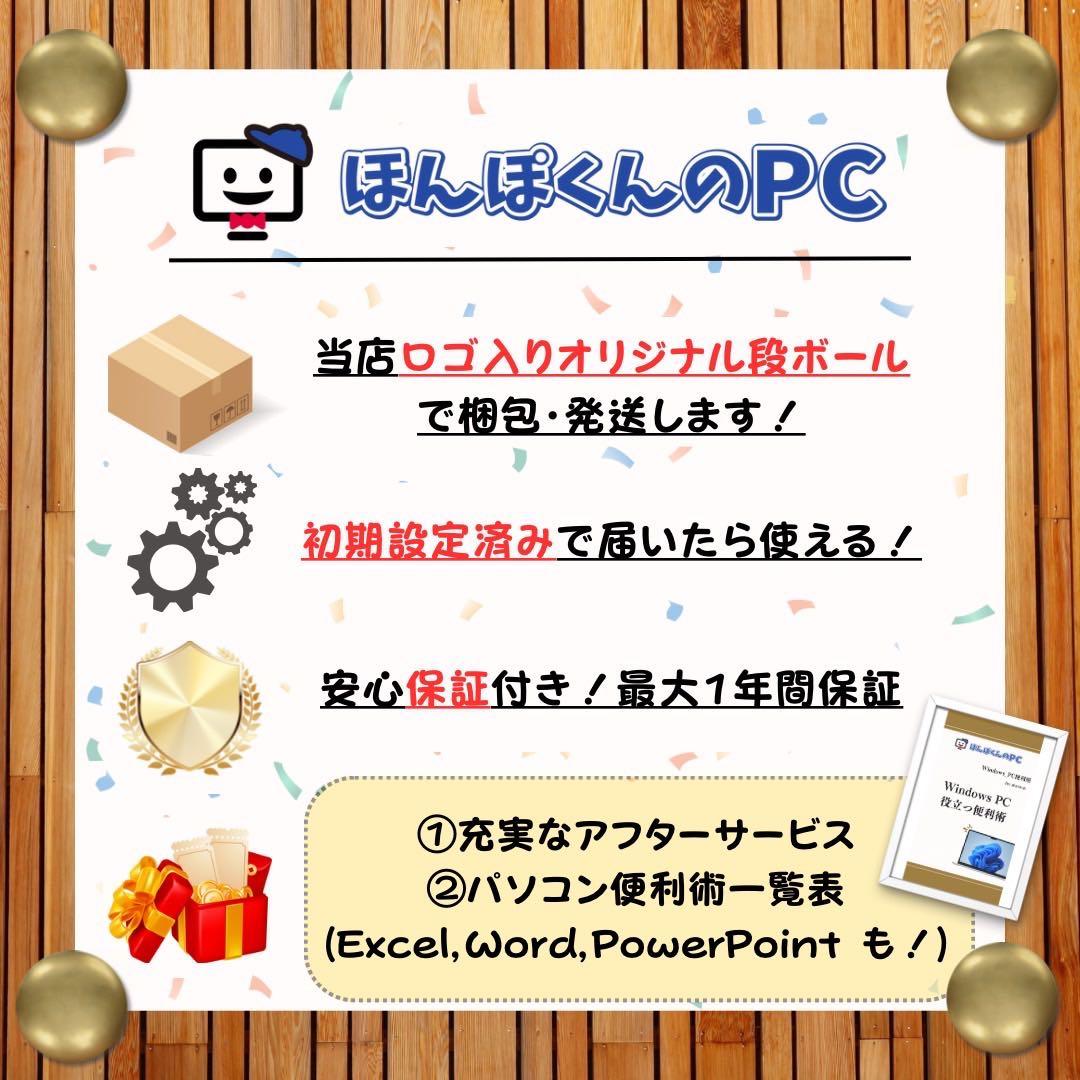 2022年モデル‼️LIFEBOOK☘️第12世代☘フルHD☘️人気ノートパソコン