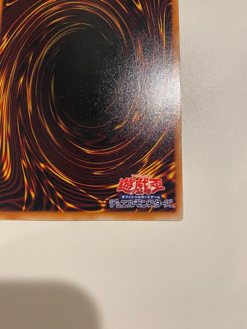 遊戯王　準美品　ブラックローズドラゴン　レリーフ　アルティメットレア