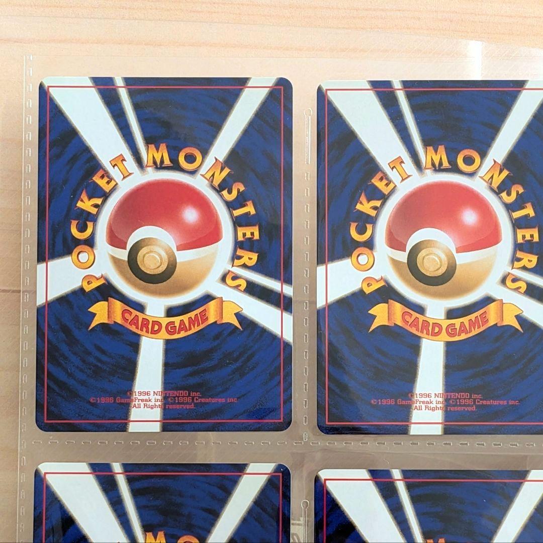 未使用 ポケモンカード ネオ プレミアムファイル 金銀 新世界へ… 旧裏　うず