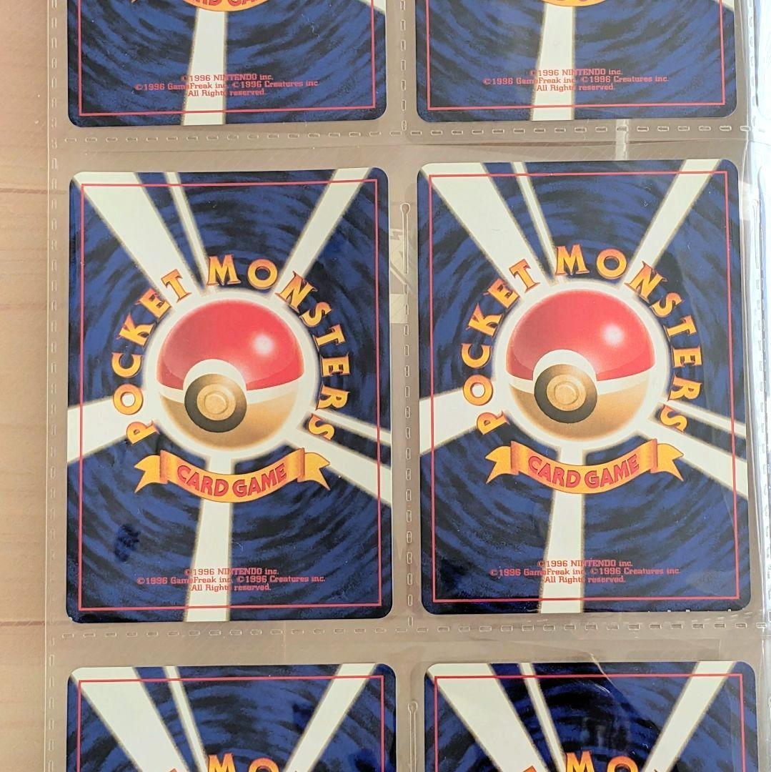 未使用 ポケモンカード ネオ プレミアムファイル 金銀 新世界へ… 旧裏　うず