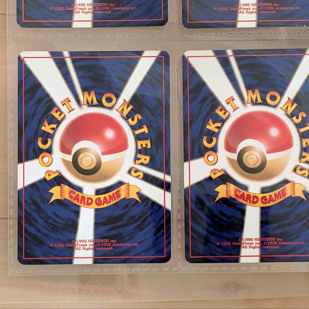 未使用 ポケモンカード ネオ プレミアムファイル 金銀 新世界へ… 旧裏　うず