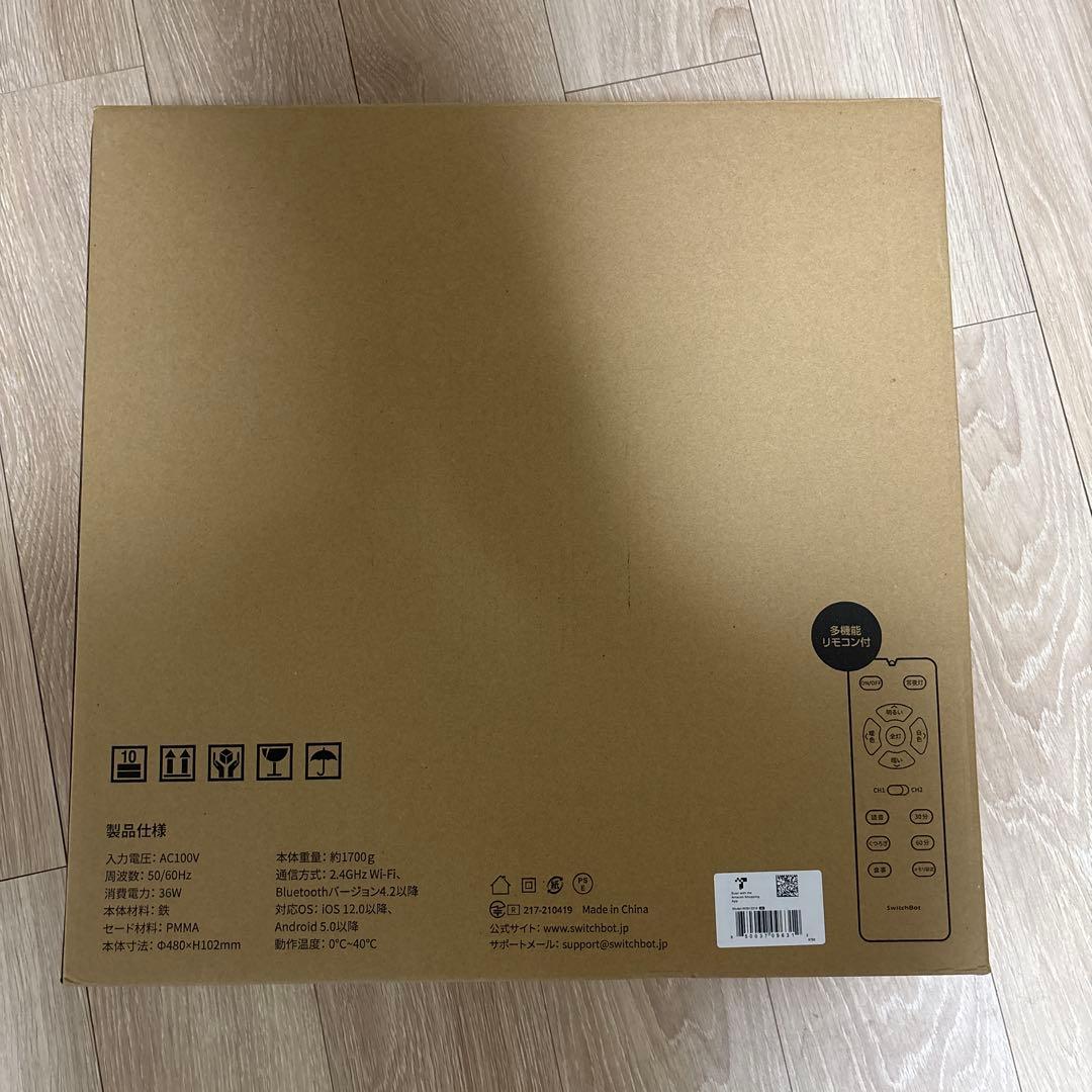 SwitchBot LEDシーリングライトプロ 6畳