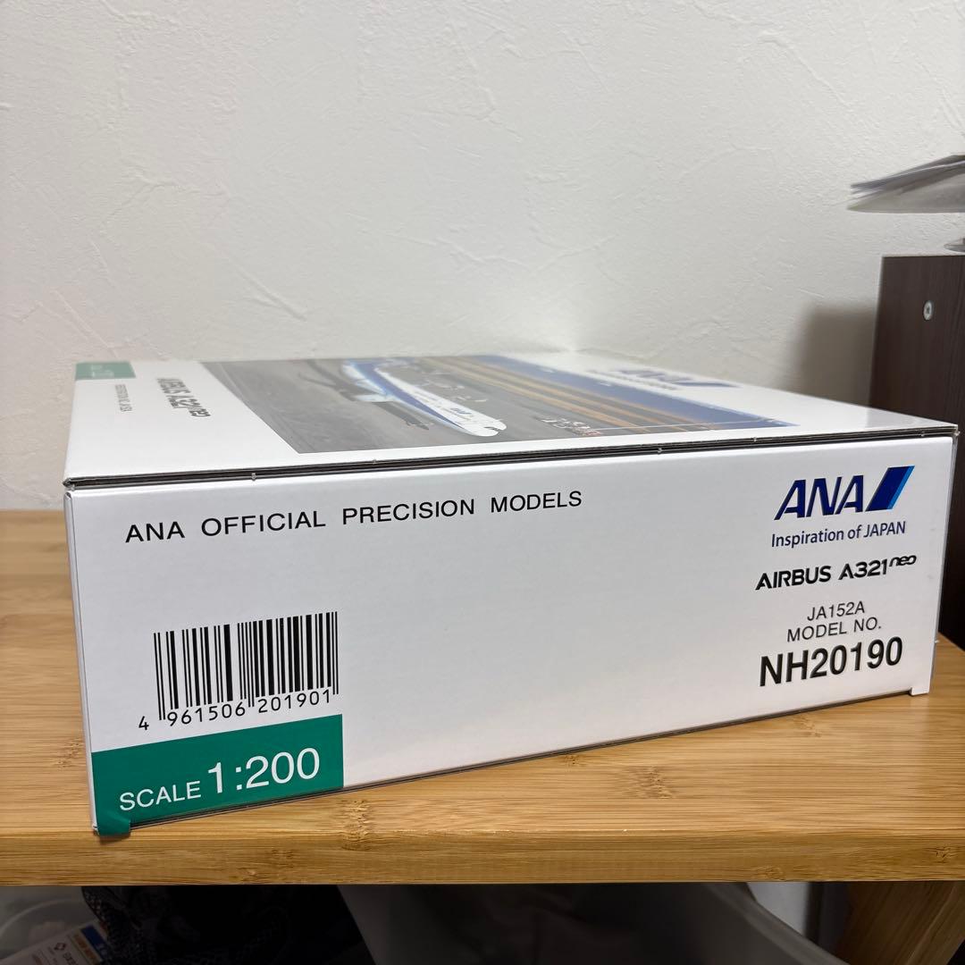 【未開封】全日空商事 ANA A321neo 1:200スケール